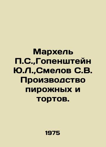 Markhel P.S.,Gopenshteyn Yu.L.,Smelov S.V. Proizvodstvo pirozhnykh i tortov./Markhel P.S., Gopenshtein Y.L., Smelov S.V. Production of cakes and cakes. In Russian (ask us if in doubt). - landofmagazines.com