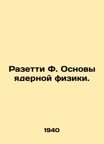 Razetti F. Osnovy yadernoy fiziki./Razetti F. Fundamentals of Nuclear Physics. In Russian (ask us if in doubt) - landofmagazines.com