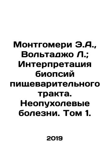 Montgomeri E.A., Voltadzho L.; Interpretatsiya biopsiy pishchevaritelnogo trakta. Neopukholevye bolezni. Tom 1./Montgomery E.A., Voltaggio L.; Interpretation of digestive tract biopsies. Non-tumor diseases. Volume 1. In Russian (ask us if in doubt) - landofmagazines.com