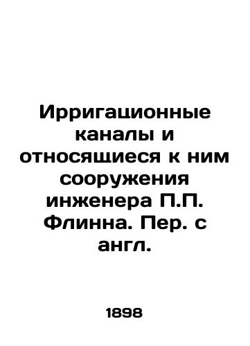 Irrigatsionnye kanaly i otnosyashchiesya k nim sooruzheniya inzhenera P.P. Flinna. Per. s angl./P.P. Flynns Irrigation Canals and Related Structures. In Russian (ask us if in doubt). - landofmagazines.com