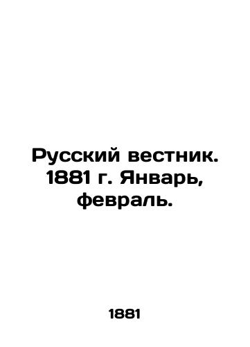 Russkiy vestnik. 1881 g. Yanvar', fevral'./Russian Bulletin. 1881. January, February. In Russian (ask us if in doubt). - landofmagazines.com