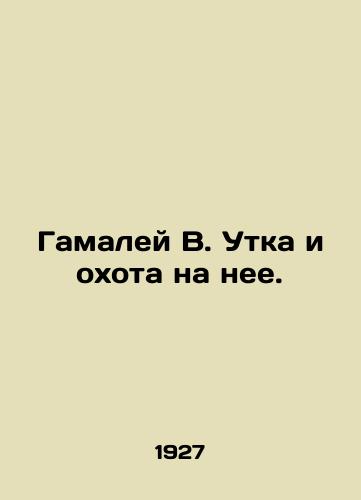 Gamaley V. Utka i okhota na nee./Gamalei W. Duck and the Hunting of it. In Russian (ask us if in doubt). - landofmagazines.com
