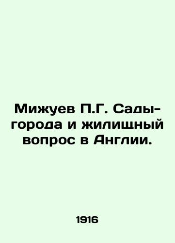 Mizhuev P.G. Sady-goroda i zhilishchnyy vopros v Anglii./P.G. Mizhuevs Gardens and Housing in England. In Russian (ask us if in doubt). - landofmagazines.com