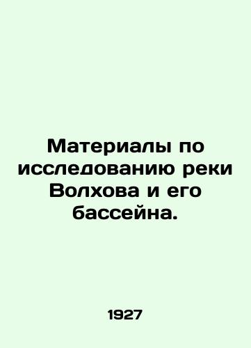 Materialy po issledovaniyu reki Volkhova i ego basseyna./Materials on the study of the Volkhov River and its basin. In Russian (ask us if in doubt) - landofmagazines.com