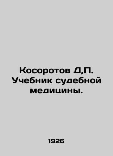 Kosorotov D,P. Uchebnik sudebnoy meditsiny./Kosorotov D, P. Forensics textbook. In Russian (ask us if in doubt) - landofmagazines.com