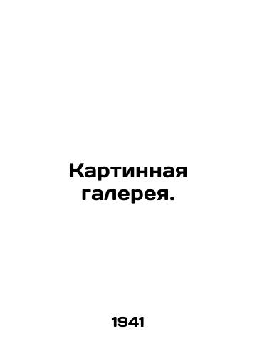 Kartinnaya galereya./Picture gallery. In Russian (ask us if in doubt). - landofmagazines.com