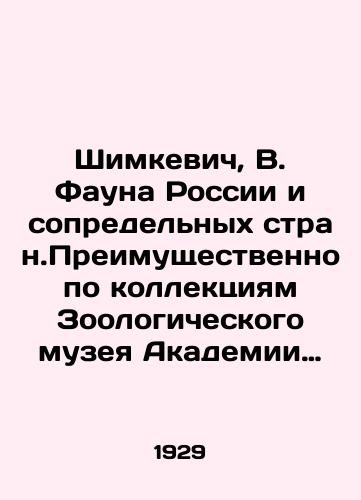 Shimkevich, V. Fauna Rossii i sopredelnykh stran.Preimushchestvenno po kollektsiyam Zoologicheskogo muzeya Akademii Nauk SSSR. Mnogokolenchatye (pantopoda). Vyp. 1./Shimkevich, V. Fauna of Russia and neighboring countries. Mainly in the collections of the Zoological Museum of the Academy of Sciences of the USSR. Multiknee (pantopoda). Volume 1. In Russian (ask us if in doubt) - landofmagazines.com