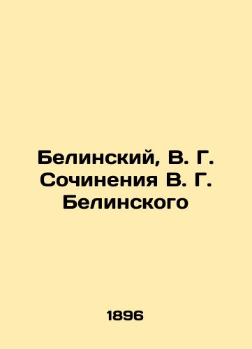 Belinskiy, V. G. Sochineniya V. G. Belinskogo/Belinsky, V. G. Works by V. G. Belinsky In Russian (ask us if in doubt) - landofmagazines.com