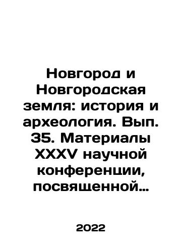 Novgorod i Novgorodskaya zemlya: istoriya i arkheologiya. Vyp. 35. Materialy XXXV nauchnoy konferentsii, posvyashchennoy 80-letiyu A. S. Khorosheva. Velikiy Novgorod, 26-28 yanvarya 2021 g./Novgorod and Novgorod Land: History and Archaeology. Issue 35. Proceedings of the XXXV scientific conference dedicated to the 80th anniversary of A. S. Khoroshev. Veliky Novgorod, January 26-28, 2021. In Russian (ask us if in doubt) - landofmagazines.com