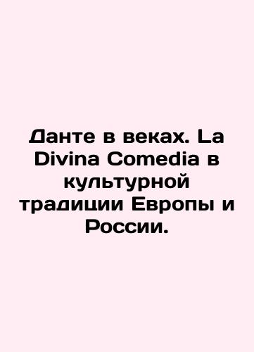 Dante v vekakh. La Divina Comedia v kulturnoy traditsii Evropy i Rossii./Dante in the Centuries. La Divina Comedia in the Cultural Tradition of Europe and Russia. In Russian (ask us if in doubt). - landofmagazines.com