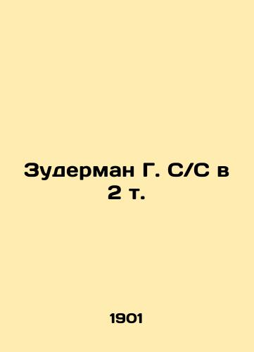 Zuderman G. S/S v 2 t./Suderman G. S / S in 2 Vol. In Russian (ask us if in doubt) - landofmagazines.com