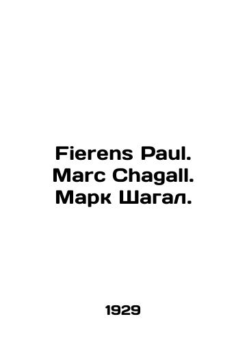 Fierens Paul. Marc Chagall. Mark Shagal./Fierens Paul. Marc Chagall. Marc Chagall. In French (ask us if in doubt). - landofmagazines.com