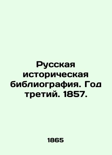 Russkaya istoricheskaya bibliografiya. God tretiy. 1857./Russian historical bibliography. Year Three, 1857. In Russian (ask us if in doubt) - landofmagazines.com