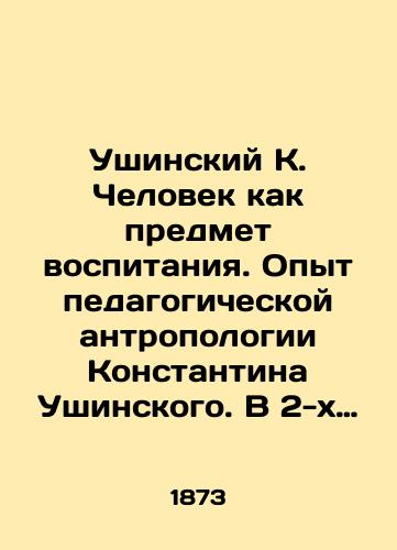 Ushinskiy K. Chelovek kak predmet vospitaniya. Opyt pedagogicheskoy antropologii Konstantina Ushinskogo. V 2-kh tomakh./Ushinsky K. The Man as a Subject of Education. The Experience of Konstantin Ushinskys Educational Anthropology. In 2 Volumes. In Russian (ask us if in doubt) - landofmagazines.com