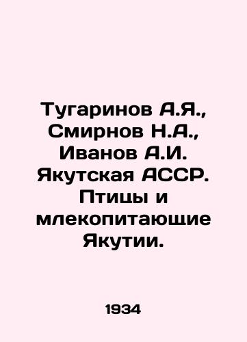 Tugarinov A.Ya., Smirnov N.A., Ivanov A.I. Yakutskaya ASSR. Ptitsy i mlekopitayushchie Yakutii./Tugarinov A.Ya., Smirnov N.A., Ivanov A.I. Yakutskaya ASSR. Birds and mammals of Yakutia. In Russian (ask us if in doubt) - landofmagazines.com