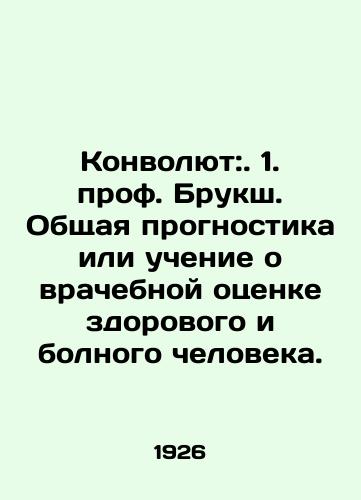 Konvolyut:. 1. prof. Bruksh. Obshchaya prognostika ili uchenie o vrachebnoy otsenke zdorovogo i bolnogo cheloveka./Convolutee:. 1. Prof. Brooksch. General prognosis or teaching about the medical evaluation of a healthy and chatty person. In Russian (ask us if in doubt) - landofmagazines.com