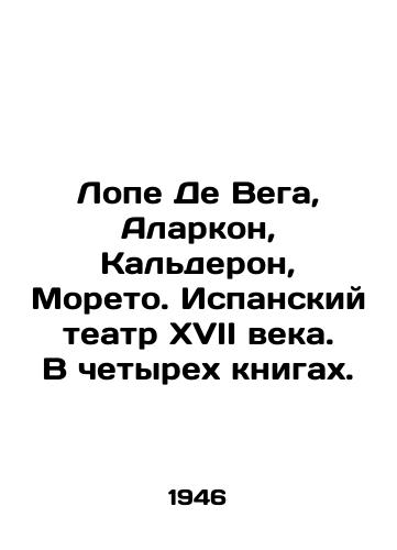 Lope De Vega, Alarkon, Kalderon, Moreto. Ispanskiy teatr XVII veka. V chetyrekh knigakh./Lope De Vega, Alarcón, Calderón, Moreto. Spanish theatre of the seventeenth century. In four books. In Russian (ask us if in doubt) - landofmagazines.com