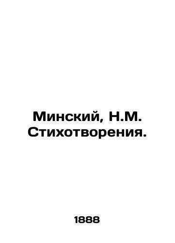 Minskiy, N.M. Stikhotvoreniya./Minsky, N.M. Poems. In Russian (ask us if in doubt) - landofmagazines.com