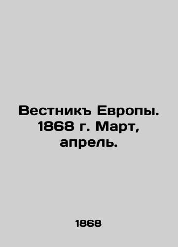 Vestnik Evropy. 1868 g. Mart, aprel./Bulletin of Europe. 1868. March, April. In Russian (ask us if in doubt). - landofmagazines.com