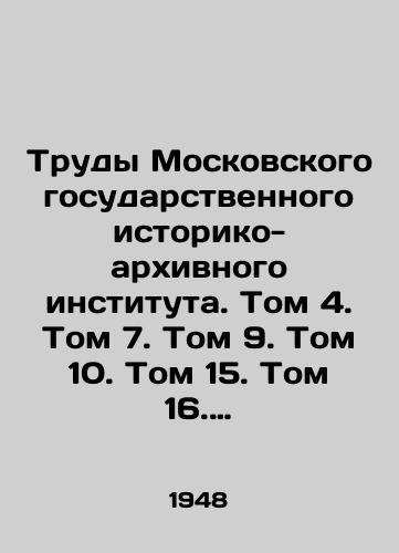 Trudy Moskovskogo gosudarstvennogo istoriko-arkhivnogo instituta. Tom 4. Tom 7. Tom 9. Tom 10. Tom 15. Tom 16. Tom 21. Tom 22. Tom 24./Proceedings of the Moscow State Historical and Archival Institute. Volume 4. Volume 7. Volume 9. Volume 10. Volume 15. Volume 16. Volume 21. Volume 22. Volume 24. In Russian (ask us if in doubt) - landofmagazines.com