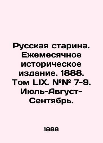 Russkaya starina. Ezhemesyachnoe istoricheskoe izdanie. 1888. Tom LIX. ## 7-9. Iyul-Avgust-Sentyabr./Russian Old Man. Monthly Historical Edition. 1888. Volume LIX. # # 7-9. July-August-September. In Russian (ask us if in doubt) - landofmagazines.com