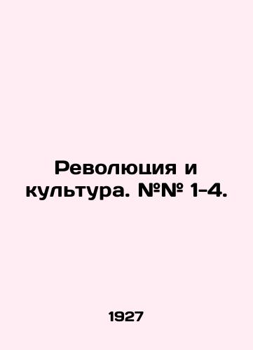 Revolyutsiya i kultura. ## 1-4./Revolution and Culture. # # 1-4. In Russian (ask us if in doubt) - landofmagazines.com