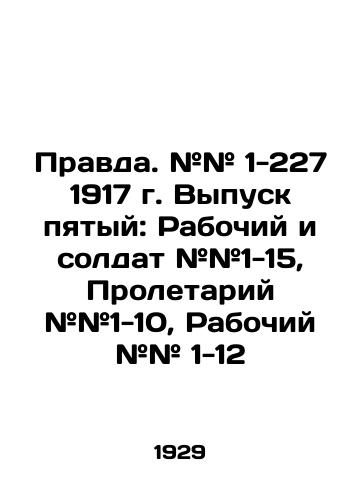 Pravda. ## 1-227 1917 g. Vypusk pyatyy: Rabochiy i soldat ##1-15, Proletariy ##1-10, Rabochiy ## 1-12/Truth. # # 1-227 1917 Issue 5: Worker and Soldier # # 1-15, Proletarian # # # 1-10, Worker # # # 1-12 In Russian (ask us if in doubt) - landofmagazines.com