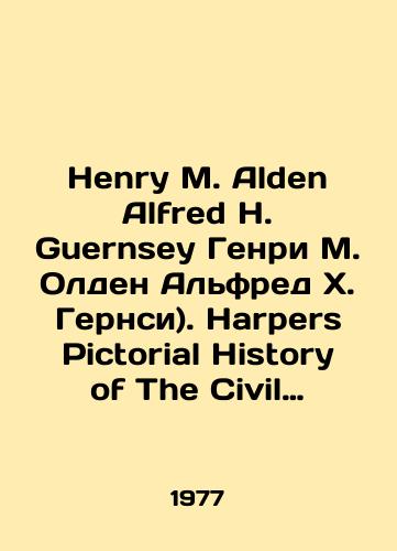 Henry M. Alden Alfred H. Guernsey Genri M. Olden Alfred Kh. Gernsi). Harpers Pictorial History of The Civil War, Contemporary Accounts and Illustrations from the Greatest Magazine of the Time Illyustrirovannaya istoriya Grazhdanskoy voyny v SShA/Henry M. Alden Alfred H. Guernsey Henry M. Alden Alfred H. Guernsey. Harpers Pictorial History of The Civil War, Contemporary Accounts and Illustrations from the Greatest Magazine of the Time Illustrated History of the US Civil War In Russian (ask us if in doubt). - landofmagazines.com