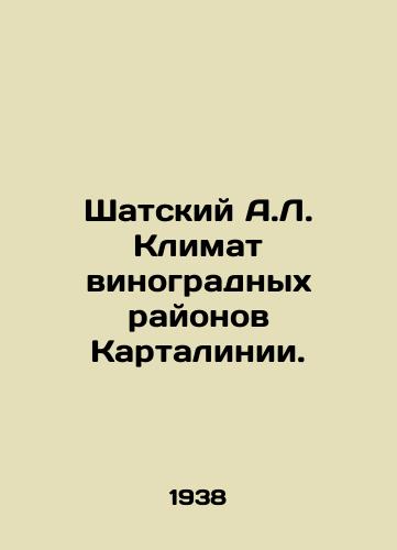 Shatskiy A.L. Klimat vinogradnykh rayonov Kartalinii./The climate of the grape regions of Cartagena. In Russian (ask us if in doubt) - landofmagazines.com