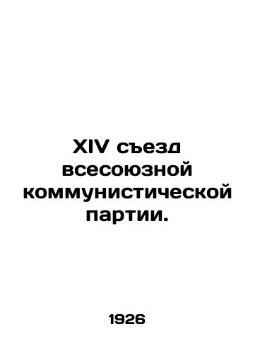 XIV sezd vsesoyuznoy kommunisticheskoy partii./Fourteenth Congress of the All-Union Communist Party. In Russian (ask us if in doubt). - landofmagazines.com