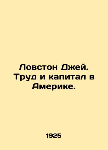 Lovston Dzhey. Trud i kapital v Amerike./Lowston J. Labor and Capital in America. In Russian (ask us if in doubt) - landofmagazines.com