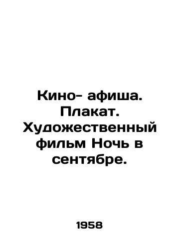 Kino- afisha. Plakat. Khudozhestvennyy film Noch v sentyabre./Film poster. Poster. Feature film Night in September. In Russian (ask us if in doubt) - landofmagazines.com