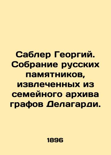 Sabler Georgiy. Sobranie russkikh pamyatnikov, izvlechennykh iz semeynogo arkhiva grafov Delagardi./Saber Georgy. Collection of Russian monuments extracted from Counts Delagardi's family archive. In Russian (ask us if in doubt). - landofmagazines.com