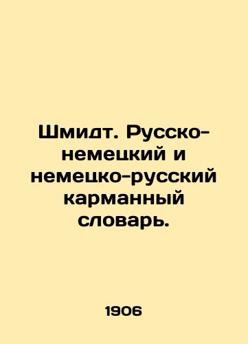 Shmidt. Russko-nemetskiy i nemetsko-russkiy karmannyy slovar./Schmidt. German-Russian and German-Russian pocket dictionary. In Russian (ask us if in doubt) - landofmagazines.com