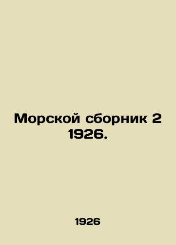 Morskoy sbornik 2 1926./Marine Digest 2 1926. In Russian (ask us if in doubt) - landofmagazines.com