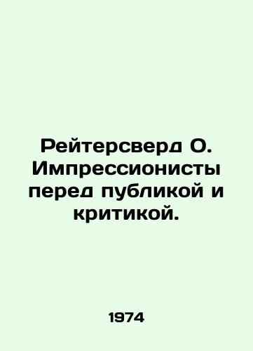 Reytersverd O. Impressionisty pered publikoy i kritikoy./Reuters O. Impressionists before the public and criticism. In Russian (ask us if in doubt) - landofmagazines.com