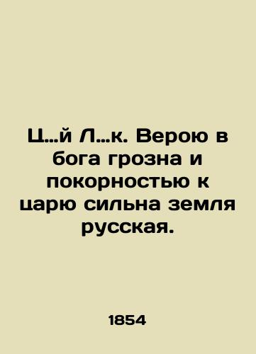 Ts…y L…k. Veroyu v boga grozna i pokornost'yu k tsaryu sil'na zemlya russkaya./By faith in God the Russian land is formidable, and obedience to the tsar is strong. In Russian (ask us if in doubt). - landofmagazines.com