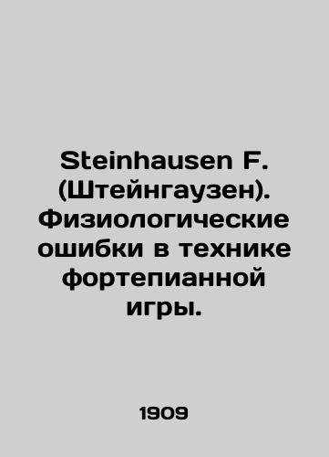 Steinhausen F. (Shteyngauzen). Fiziologicheskie oshibki v tekhnike fortepiannoy igry./Steinhausen F. Physiological errors in the piano technique. In Russian (ask us if in doubt). - landofmagazines.com