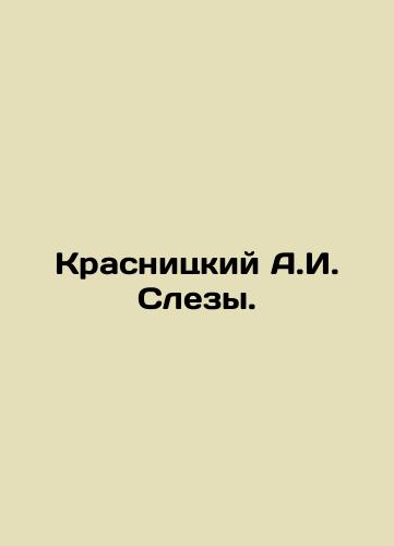 Krasnitskiy A.I. Slezy./Krasnitsky A.I. Tears. In Russian (ask us if in doubt). - landofmagazines.com
