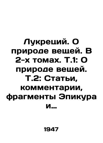 Lukretsiy. O prirode veshchey. V 2-kh tomakh. T.1: O prirode veshchey. T.2: Stati, kommentarii, fragmenty Epikura i Empedokla./Lucretius. On the Nature of Things. In two volumes. T.1: On the Nature of Things. T2: Articles, commentaries, fragments of Epicurus and Empedocles. In Russian (ask us if in doubt) - landofmagazines.com