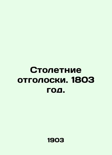 Stoletnie otgoloski. 1803 god./Centennial Echoes. 1803. In Russian (ask us if in doubt) - landofmagazines.com