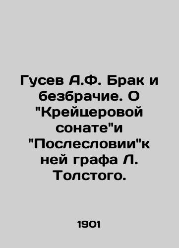 Gusev A.F. Brak i bezbrachie. O Kreytserovoy sonatei Poslesloviik ney grafa L. Tolstogo./A.F. Gusev Marriage and celibacy. On Count L. Tolstoys Kreutserova Sonata and its Postscript. In Russian (ask us if in doubt). - landofmagazines.com