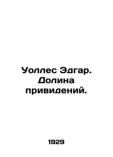 Uolles Edgar. Dolina privideniy./Wallace Edgar. Valley of Ghosts. In Russian (ask us if in doubt). - landofmagazines.com