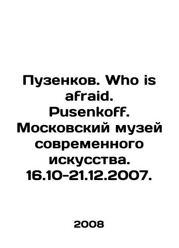 Puzenkov. Who is afraid. Pusenkoff. Moskovskiy muzey sovremennogo iskusstva. 16.10-21.12.2007./Puzenkov. Who is afraid. Pusenkoff. Moscow Museum of Modern Art. 16.10-21.12.2007. In Russian (ask us if in doubt) - landofmagazines.com