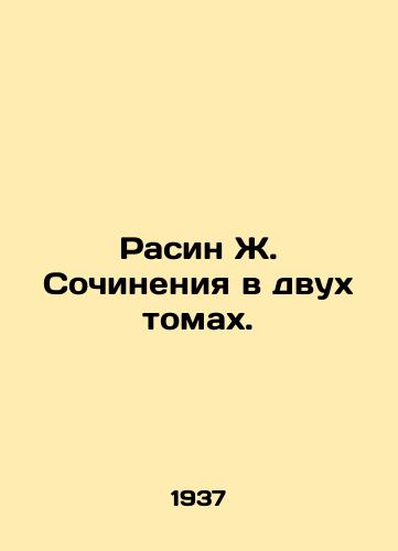 Rasin Zh. Sochineniya v dvukh tomakh./Racine J. Works in Two Volumes. In Russian (ask us if in doubt) - landofmagazines.com