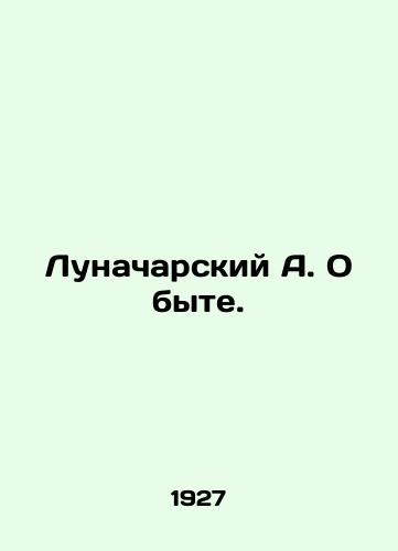 Lunacharskiy A. O byte./Lunacharsky A. About Life. In Russian (ask us if in doubt) - landofmagazines.com