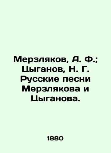 Merzlyakov, A. F.; Tsyganov, N. G. Russkie pesni Merzlyakova i Tsyganova./Merzlyakov, A. F.; Tsyganov, N. G. Russian songs by Merzlyakov and Tsyganov. In Russian (ask us if in doubt). - landofmagazines.com