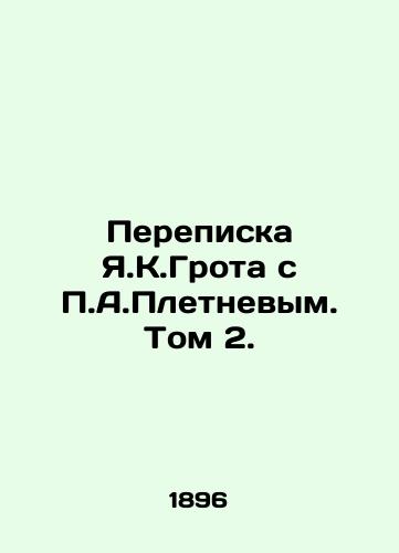 Perepiska Ya.K.Grota s P.A.Pletnevym. Tom 2./Correspondence of Y.K.Groth with P.A.Pletnev. Volume 2. In Russian (ask us if in doubt) - landofmagazines.com