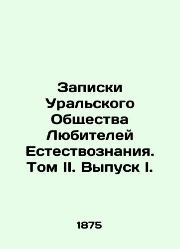 Zapiski Uralskogo Obshchestva Lyubiteley Estestvoznaniya. Tom II. Vypusk I./Notes from the Ural Society of Natural Science Amateurs. Volume II. Issue I. In Russian (ask us if in doubt) - landofmagazines.com