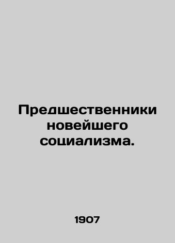 Predshestvenniki noveyshego sotsializma./Ancestors of Modern Socialism. In Russian (ask us if in doubt). - landofmagazines.com